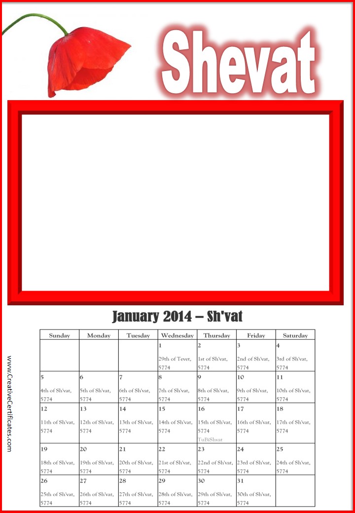 hebrew-calendar-2015