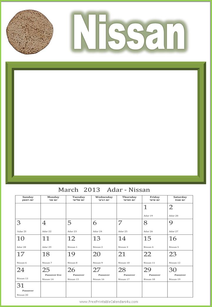 Jewish Calendar Creative Calendars