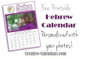 Jewish Calendar 2017