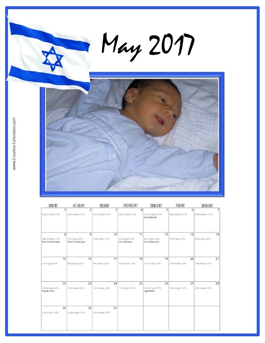 jewish-calendar-2017